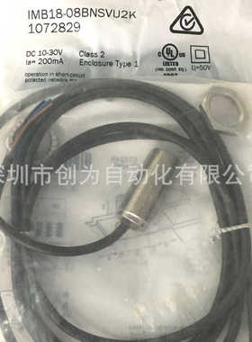 全新原装现货IMB18-08BNSVU2K德国施克接近传感器IMB18-08BPSVU2K