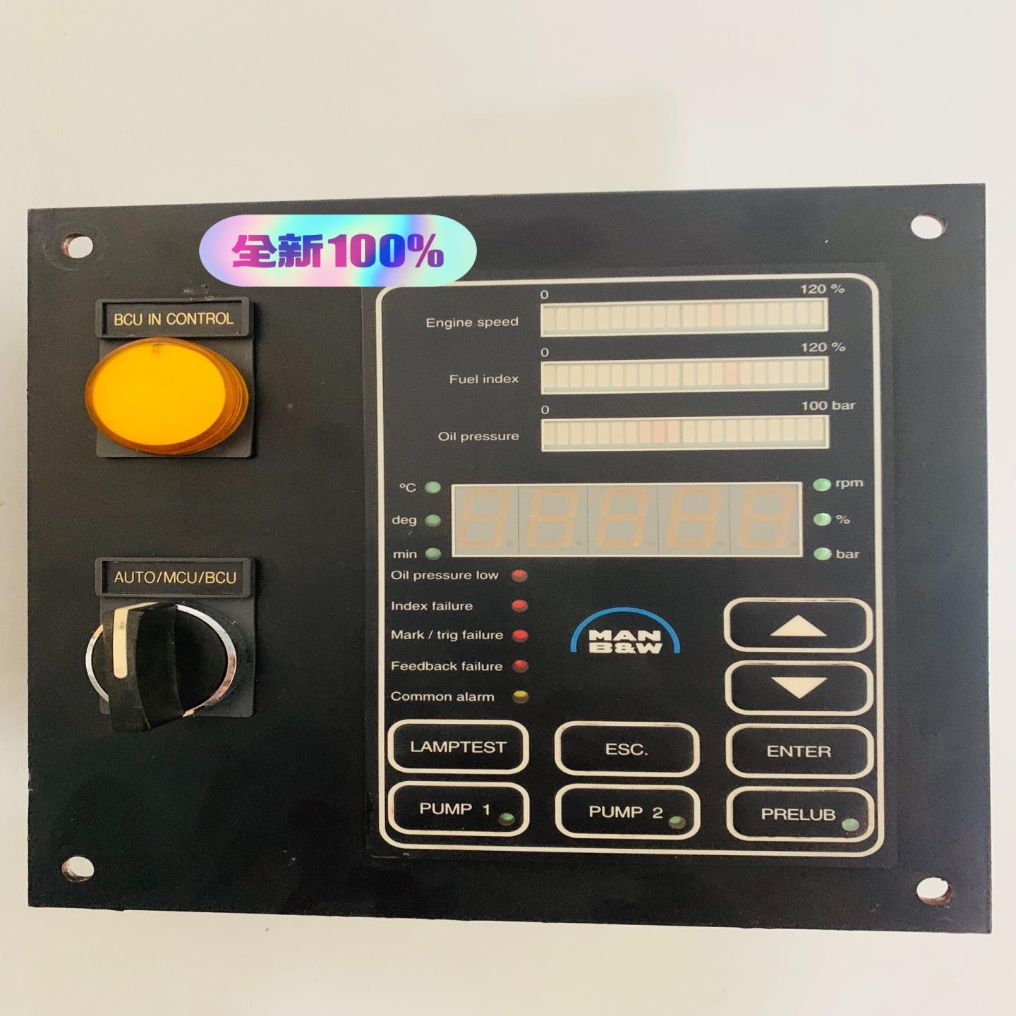 九五新HMI panel(崽崽配件）