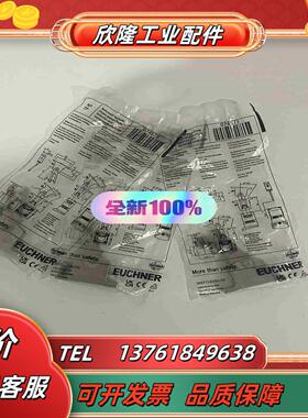 RADIUSBETAETIR-P-LRN 074573议价