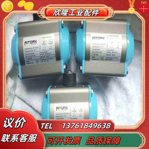 RITORK RT63DA F05-N-D-14东西全新的议价