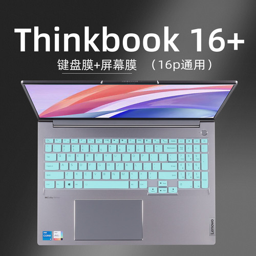 适用联想ThinkBook16+键盘膜2024款笔记本电脑键盘保护膜16英
