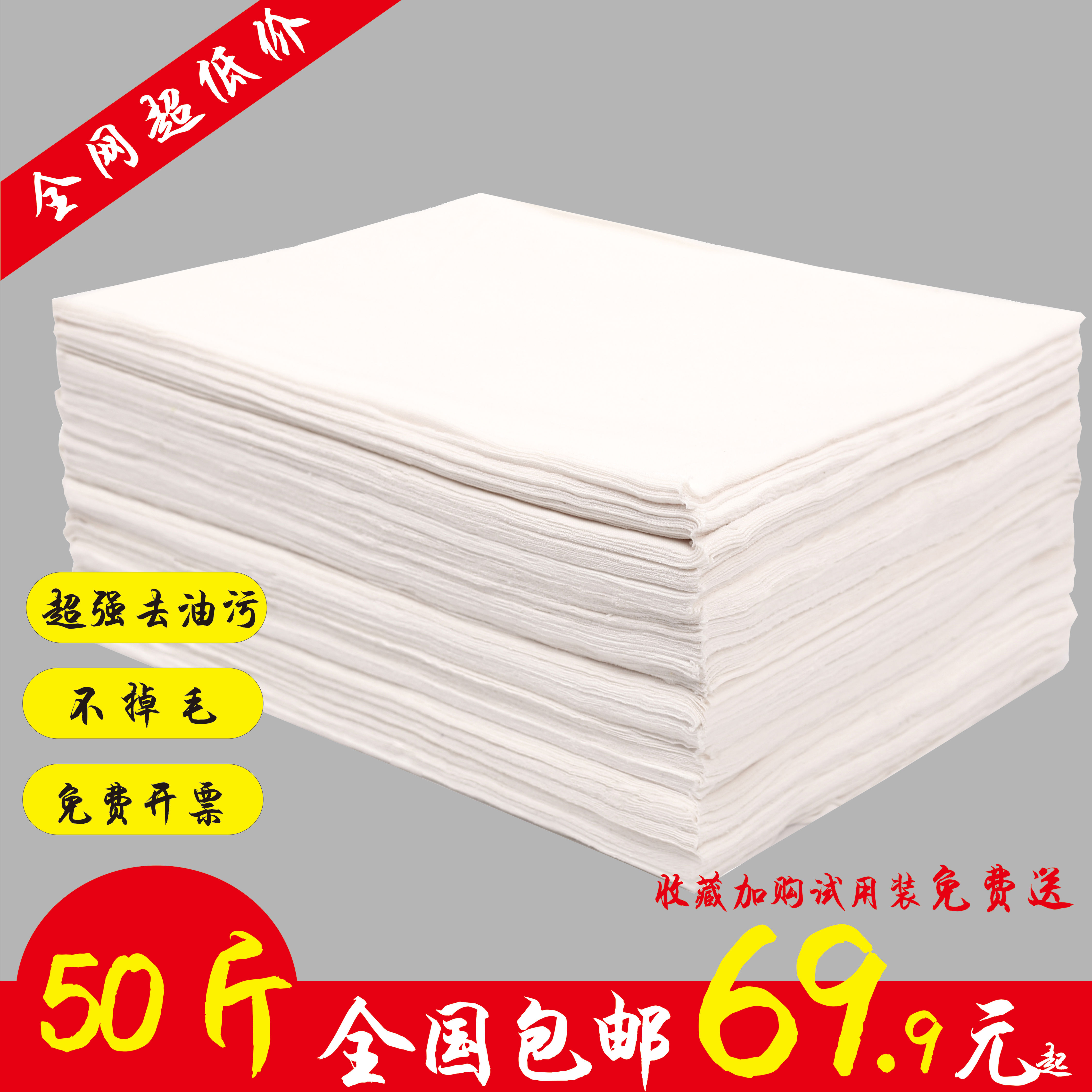 擦机布全棉工业抹布纯棉碎布块头擦油布废布料吸水吸油不掉毛包邮