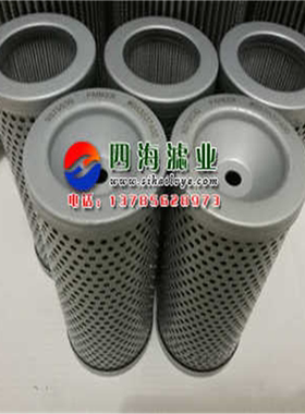 厂家直销937953Q 派克液压油过滤器滤芯