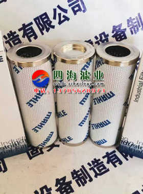 PI5230SMXVST6  PI5230PSVST6  PI5230SMVST6马勒液压油滤芯