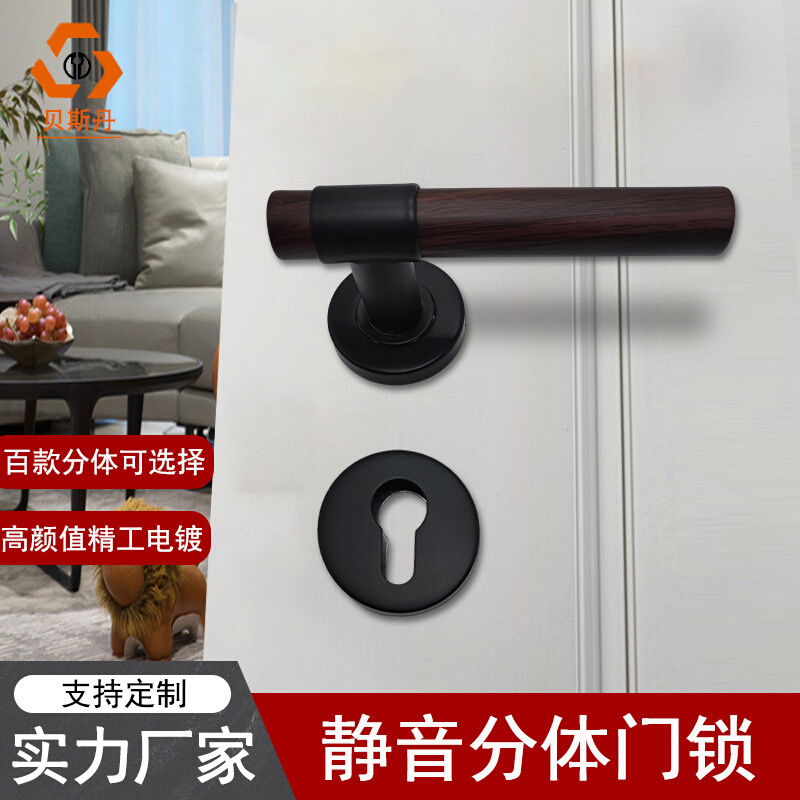 现代轻奢黑色门锁室内卧室房间木门极简风新中式分体锁磁吸静音锁