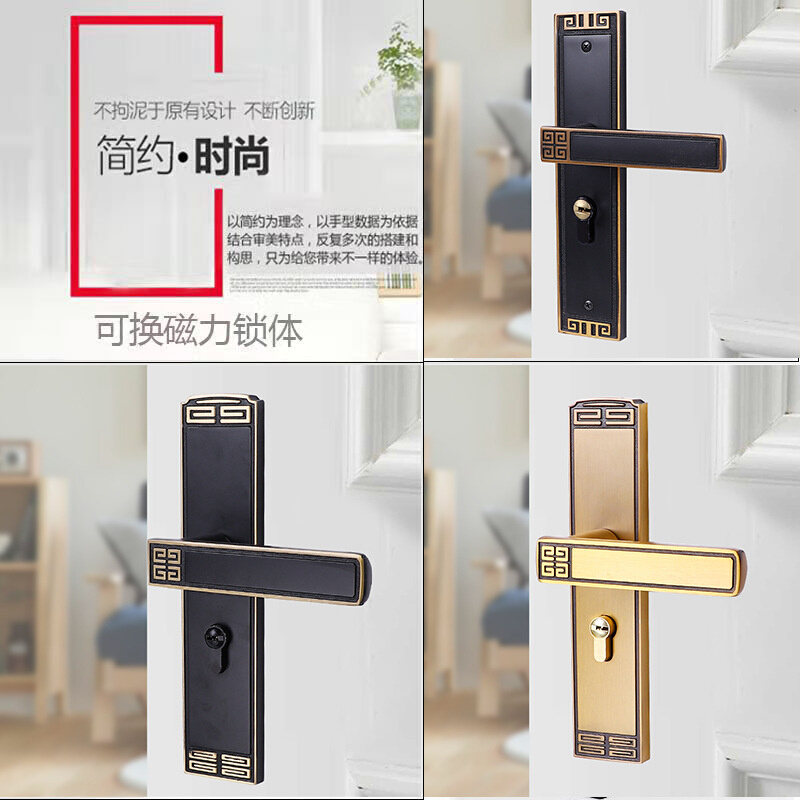 新中式门锁卧室房门锁具家用房间室内木门锁对开静音磁吸门把手