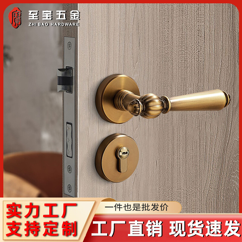 ?复古门锁室内木门锁卧室实木门门把手家用通用型静音磁吸分体锁