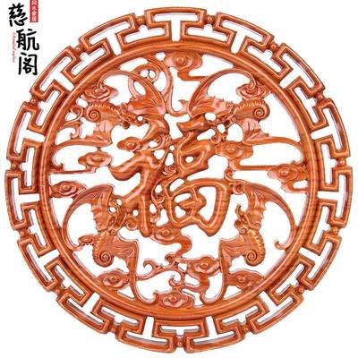 桃木福字挂屏挂件桃木福字木雕五福临门摆件中国结大号客厅