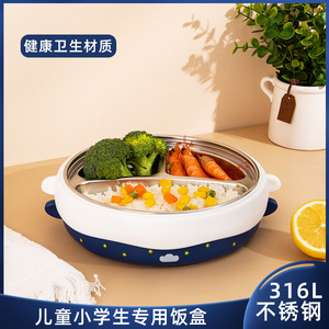 儿童注水保温碗儿童餐具分格吸盘碗防摔防烫可拆洗宝宝吃饭辅食碗