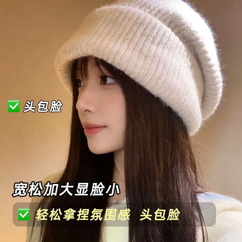 冷帽大头围显脸小帽子女款2026新款时尚洋气防寒针织大版堆堆帽冬
