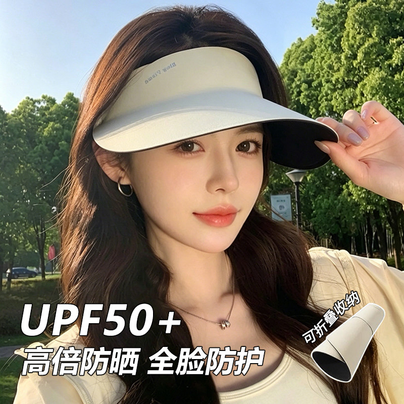 显脸小~可折叠空顶防晒帽女图片