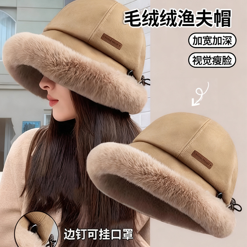 冬季防寒骑行防风加厚渔夫帽