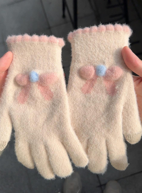 可触屏手套女2026年冬季可爱蝴蝶结毛绒五指骑行保暖加厚防寒学生