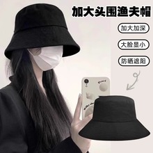 黑色渔夫帽子女2025新款春夏防晒遮阳帽大头围显脸小水桶帽盆帽