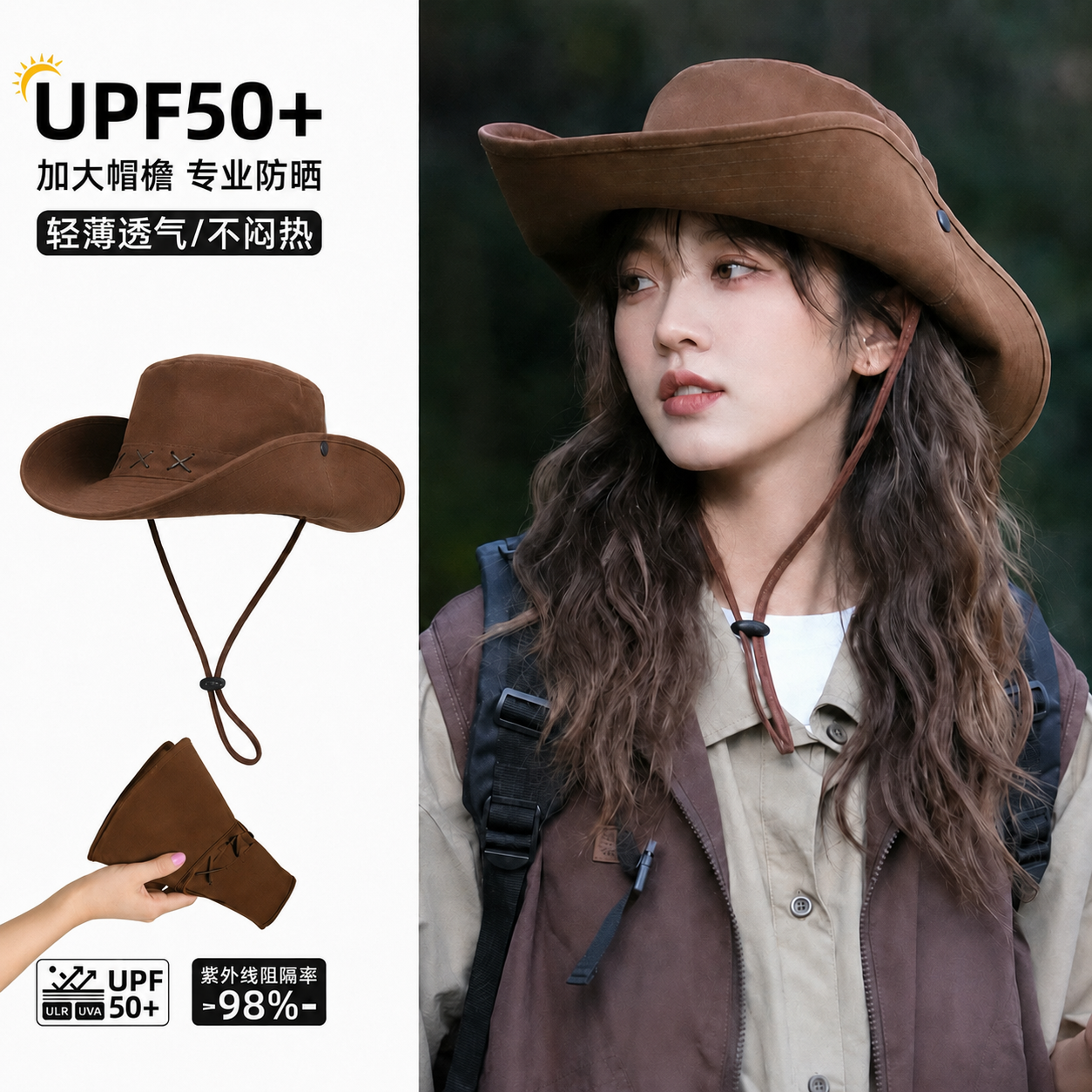 户外登山旅行大帽檐遮阳帽女