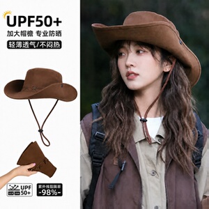 户外登山旅行大帽檐遮阳帽女