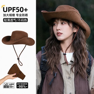 西部牛仔帽女户外徒步登山帽夏季草原骑马旅游穿搭防晒帽子渔夫帽