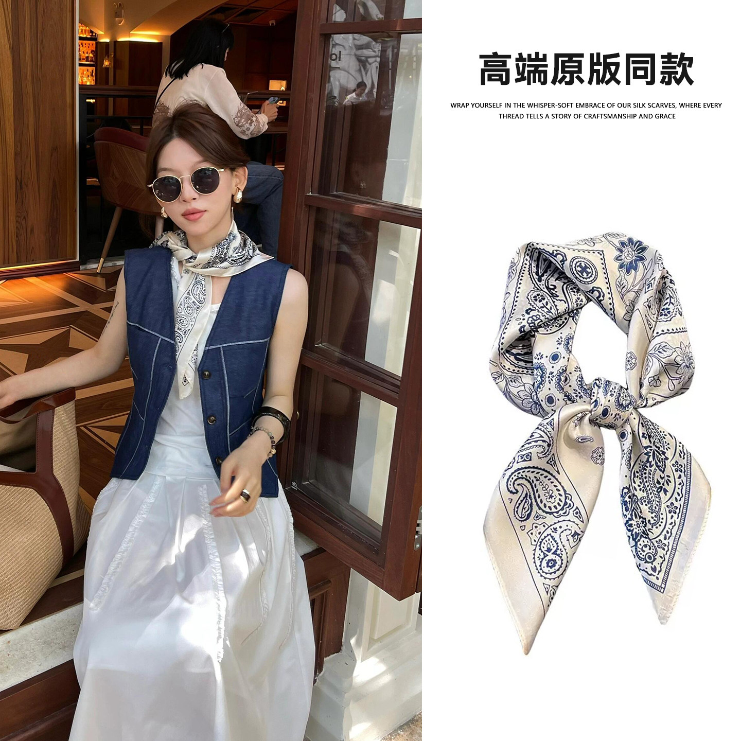 复古时髦腰果百搭丝巾系脖高级感女春夏新款方巾发圈包头小领巾韩