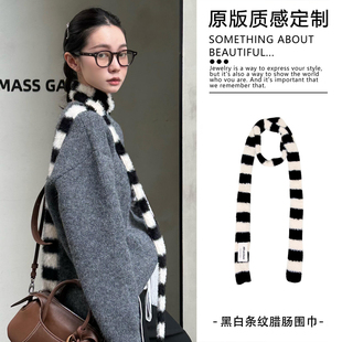 韩系仿貂毛条纹细窄长条y2k毛绒围巾女小众设计腊肠百搭装饰围脖