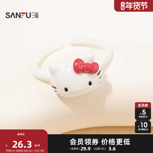 三福三丽鸥IP休闲kitty凯蒂猫经典指环单个 可爱首饰戒指853939