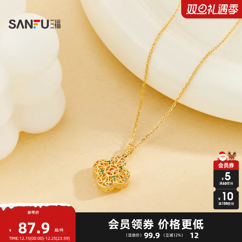 三福925银花丝福芦短项链单条 新中式时尚首饰配饰链条842115