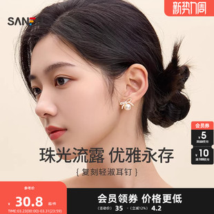 三福复刻钻人造珍珠耳钉一对 气质设计感耳饰耳环817728 复古时尚