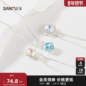 三福925银多巴胺闪闪短项链单条 气质时尚 首饰配饰链844027