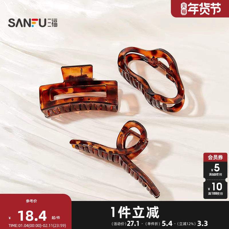 三福组合发饰3只装 休闲时尚甜美饰品头饰配饰发夹 843701,饰品/流行首饰/时尚饰品新,发饰,淘宝优惠券,粉丝福利购,淘宝优惠卷