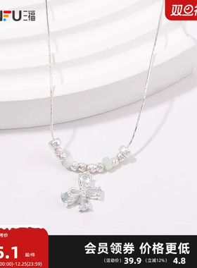 三福休闲简约拉丝银色短项链单条 气质时尚装饰首饰839638