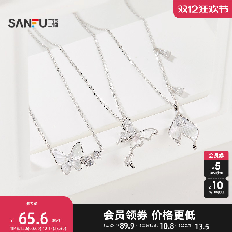 三福925银涂漆花园短项链单条 优雅气质首饰配饰链条