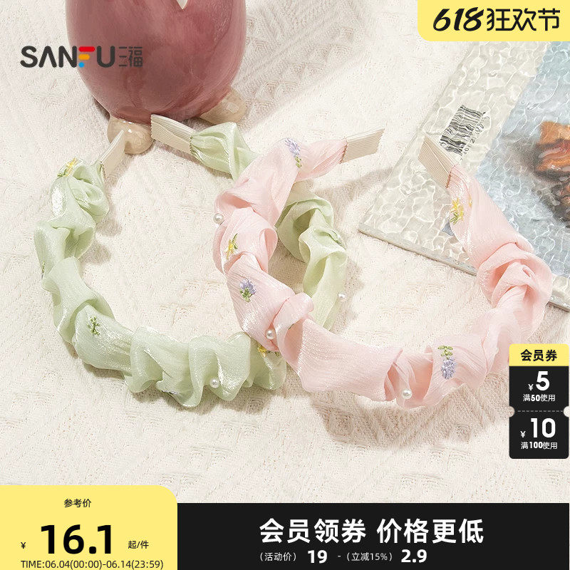 三福田园风褶皱头箍单个 清新文艺高颅顶发饰头饰发箍854873