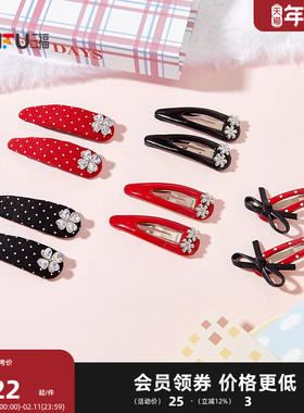 三福水滴方配件BB夹一对 俏皮甜美发饰头饰配饰发夹848239