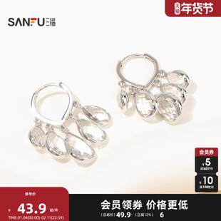 三福都市雾岛听风圈环一对 优雅设计感小众首饰配饰耳环852130