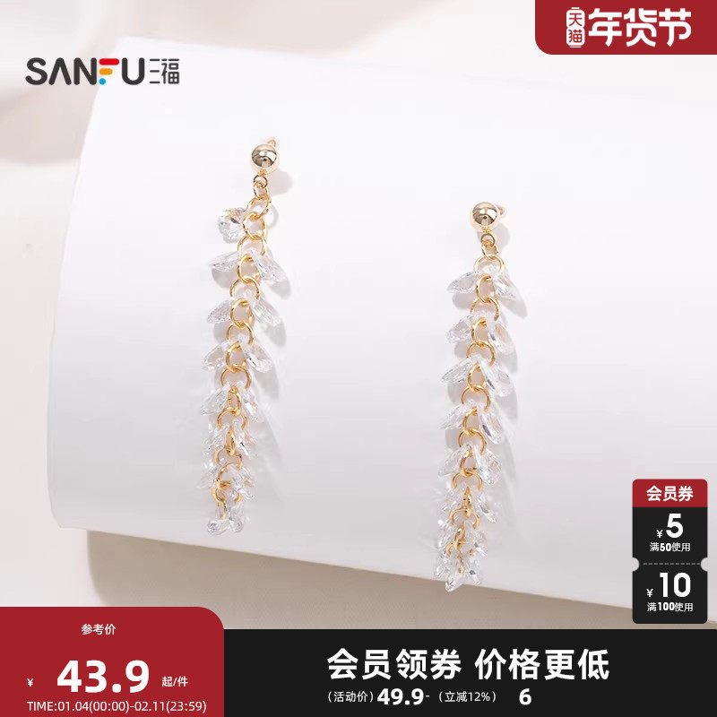 三福都市浮光掠金耳钉一对 时尚轻奢优雅首饰配饰耳环843950,饰品/流行首饰/时尚饰品新,耳钉,淘宝优惠券,粉丝福利购,淘宝优惠卷