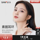 三福素圈耳环圈圈大耳圈饰品耳饰女圆圈秋冬金属休闲大气轻奢百搭