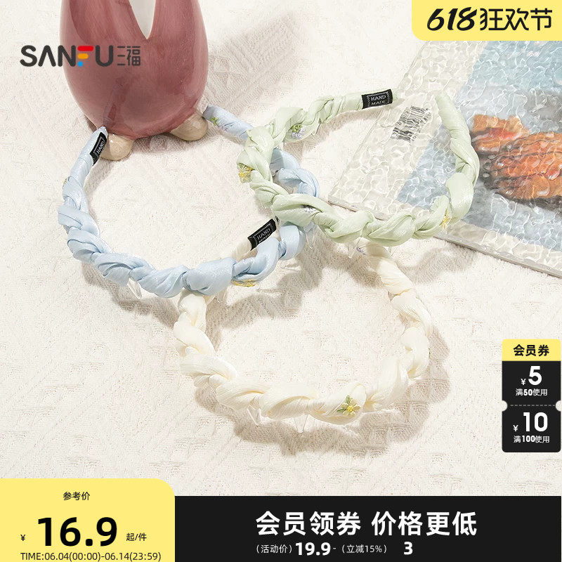 三福田园风绕齿头箍单个 文艺清新发饰头饰配饰发箍854875