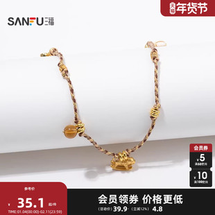 三福复古编绳系列短项链单条 优雅首饰配饰链条颈链饰品845548