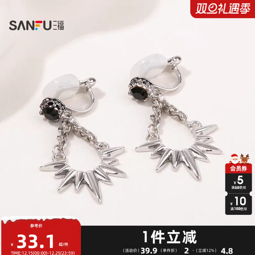 三福街潮中性配件耳夹一对 时尚个性首饰配饰耳环耳饰842599