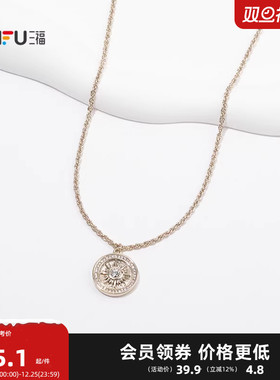 三福休闲质感咖啡金短项链单条 时尚优雅首饰配饰链条850904