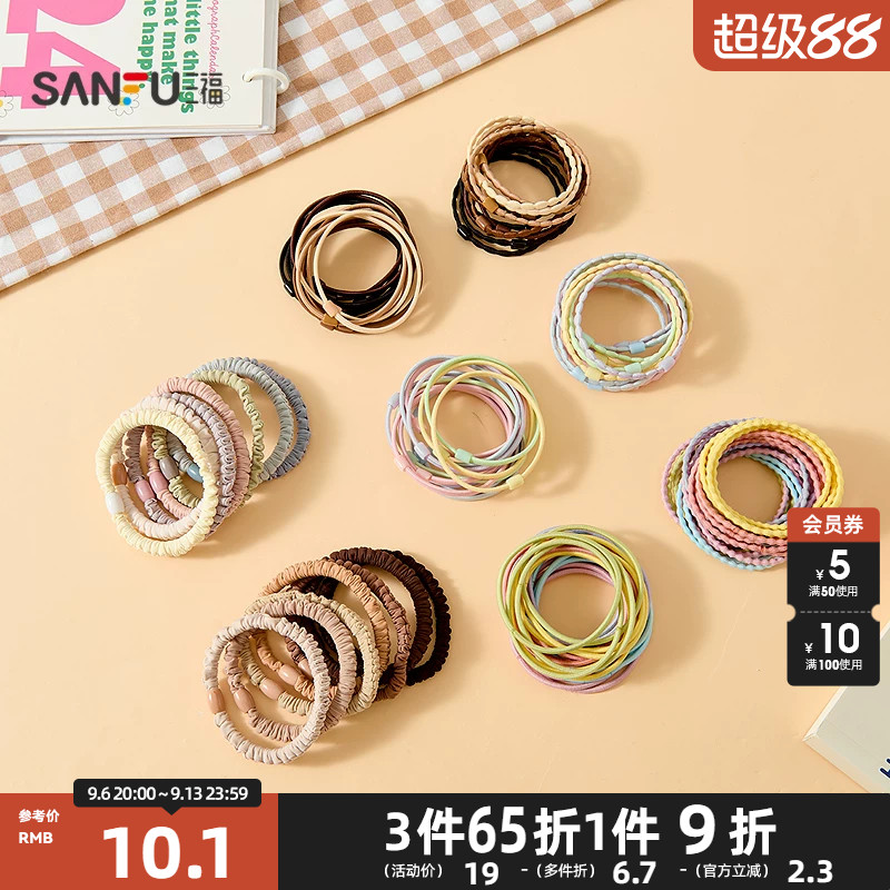 三福基础大众组合橡皮筋 甜美时尚发饰头饰配饰发圈发绳 856837图片