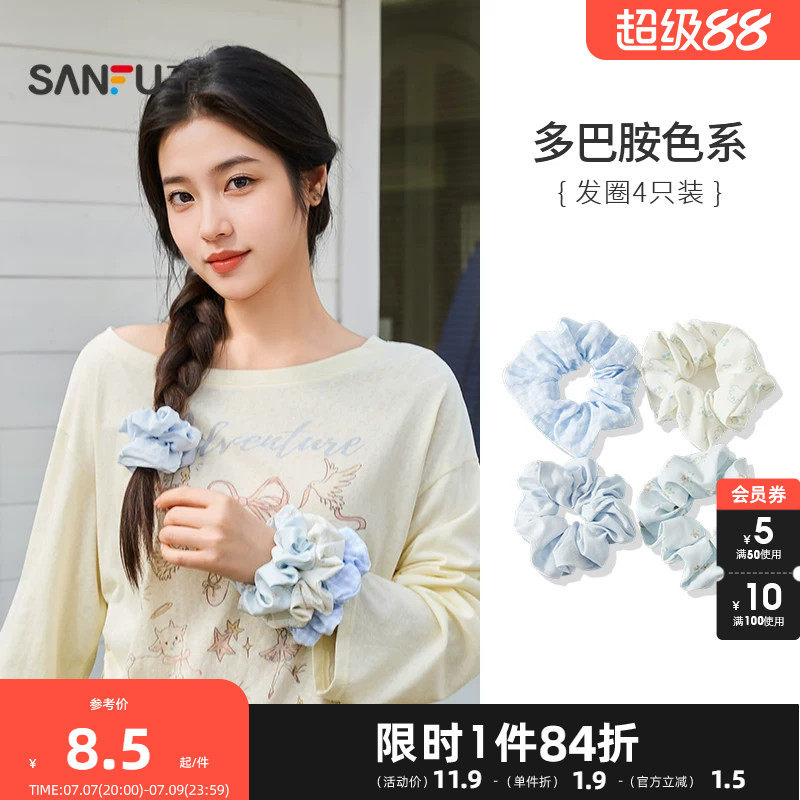 三福田园风清新花色大肠发圈女头绳组合甜美森系头饰发饰4只装