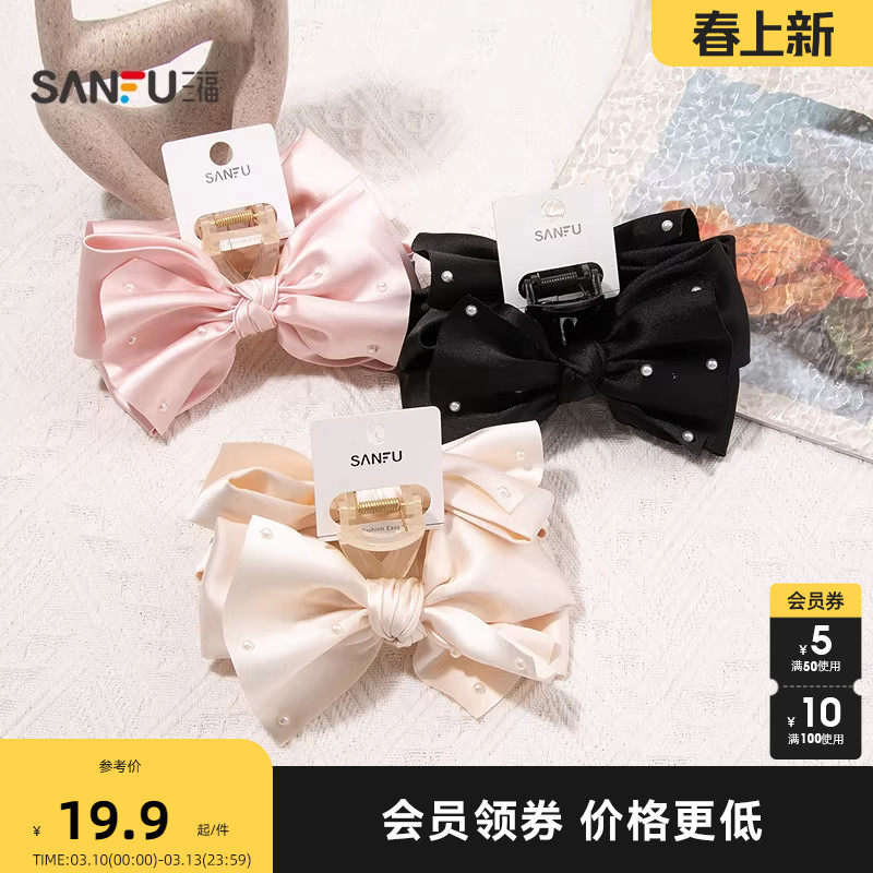 三福双面蝴蝶结抓夹发饰头饰鲨鱼夹女2025新款高端波点公主头发夹