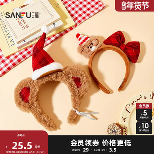 三福氛围红格纹熊头箍单个 休闲时尚发饰配饰头饰发箍849831