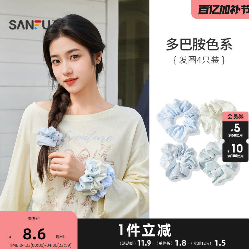 三福田园风清新花色大肠发圈女头绳组合甜美森系头饰发饰4只装