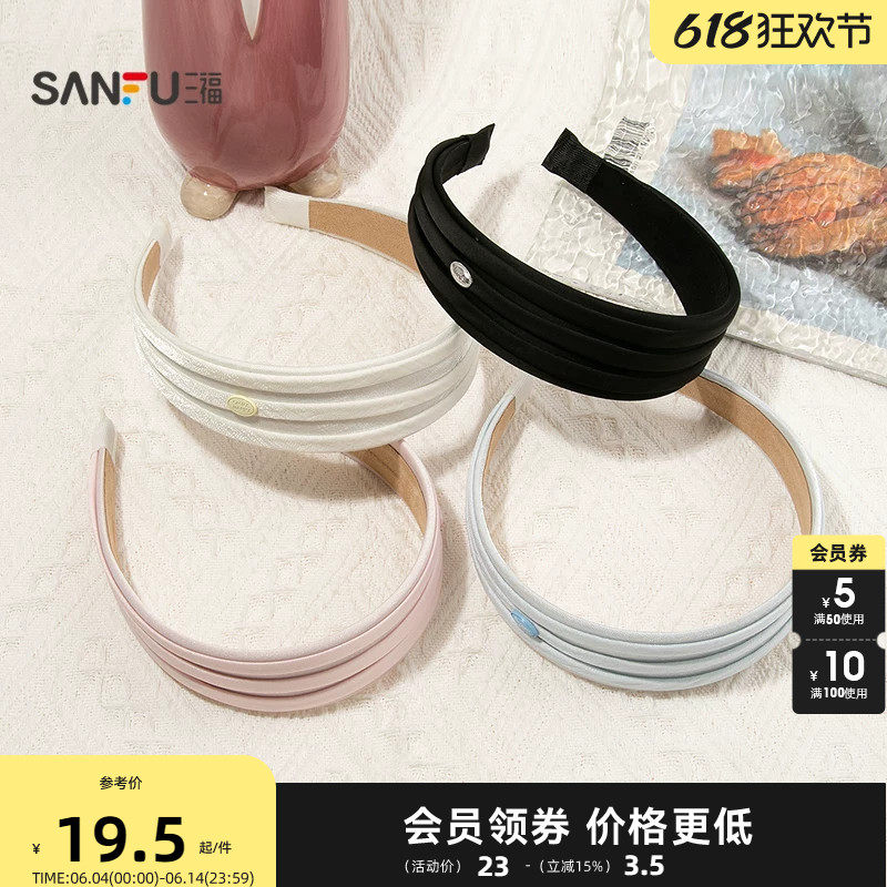 三福多色横条头箍单个 时尚唯美文艺造型发饰头饰发箍856587