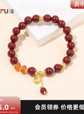 三福手作朱砂单层手链单条 复古个性时尚首饰配饰链条850901