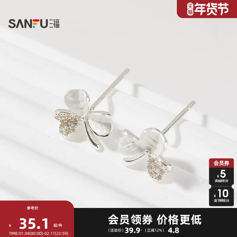 三福925银烤漆花都绽放耳钉一对 气质时尚首饰配饰耳环843991,饰品/流行首饰/时尚饰品新,银饰耳饰,淘宝优惠券,粉丝福利购,淘宝优惠卷