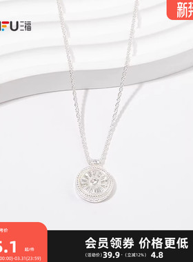 三福中式金银溢满短项链单条 经典气质首饰配饰链条846916