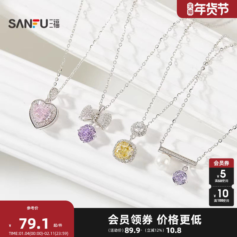 三福925银冰花切配件短项链单条 时尚气质首饰配饰链条,饰品/流行首饰/时尚饰品新,银饰项链,淘宝优惠券,粉丝福利购,淘宝优惠卷