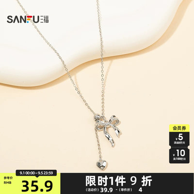 三福休闲金属意向短项链单条 都市气质首饰颈饰链子856696